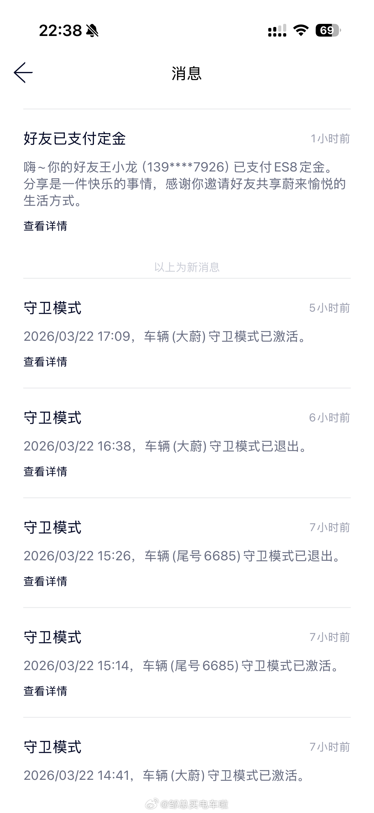 对于所言，我深以为然，完全同意！在这波局势下，事实证明就是这样，那蔚来ES8这波