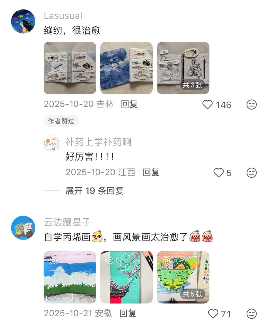 网友分享的一些低成本恢复生命力的活动恢复生命力只需要一些低成本爱好