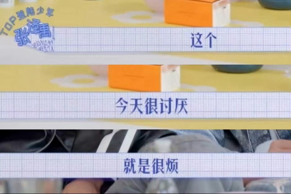 逗妹素材还在不断加码中… 