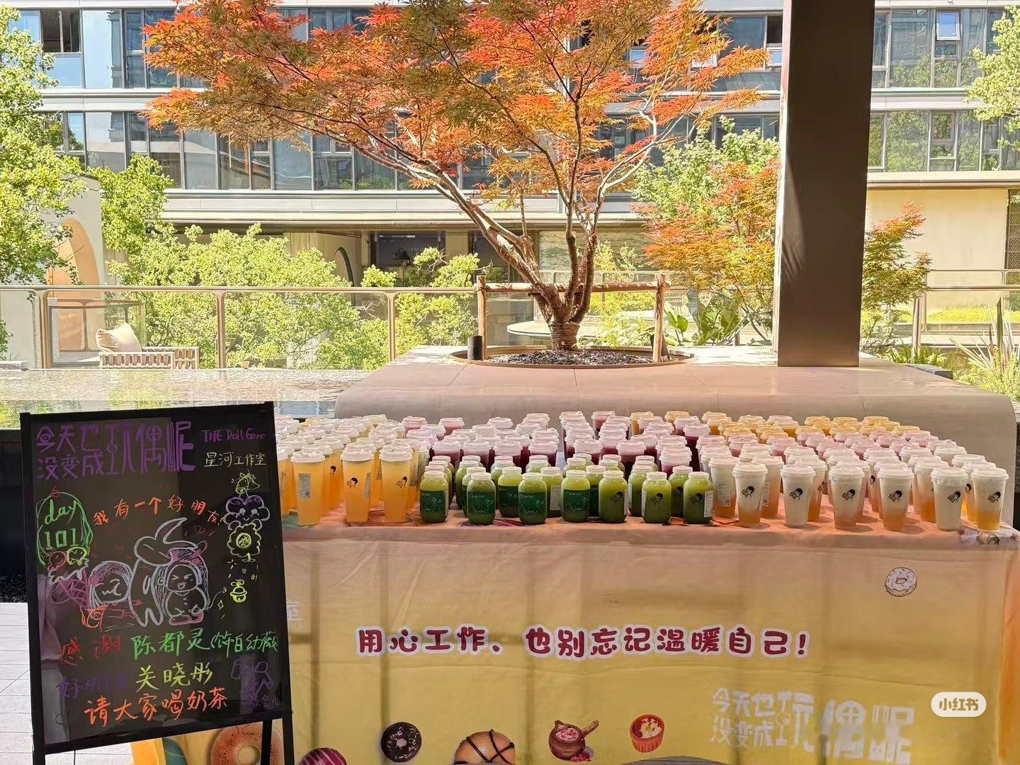 关晓彤请客陈都灵今天也没变成玩偶呢剧组喝奶茶！这个简笔画好可爱给晓彤画了一个大甜