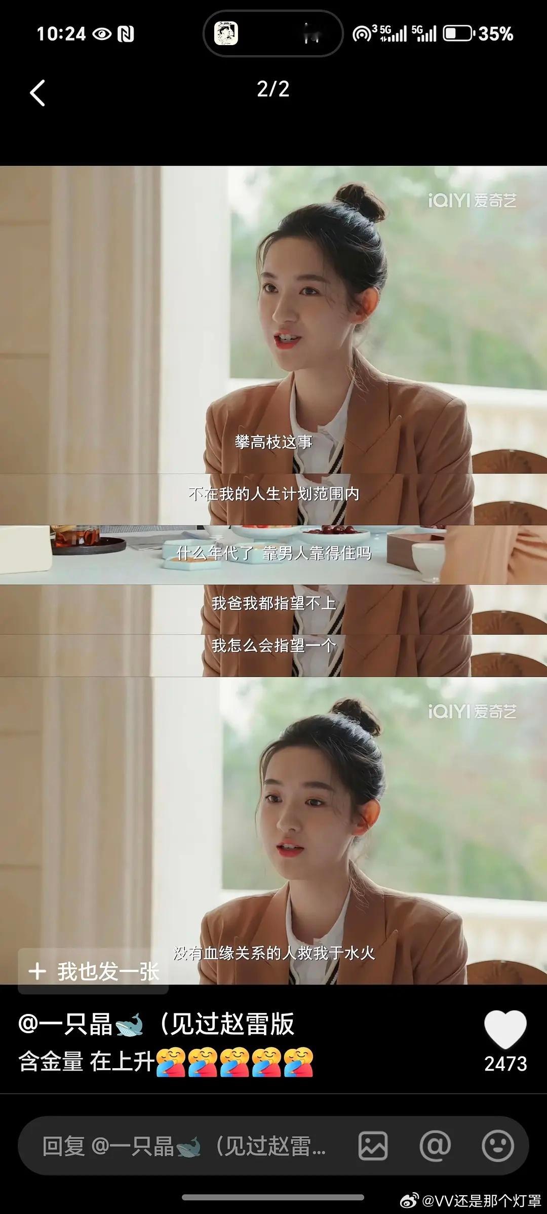 王玉雯真的演了一堆人间清醒角色