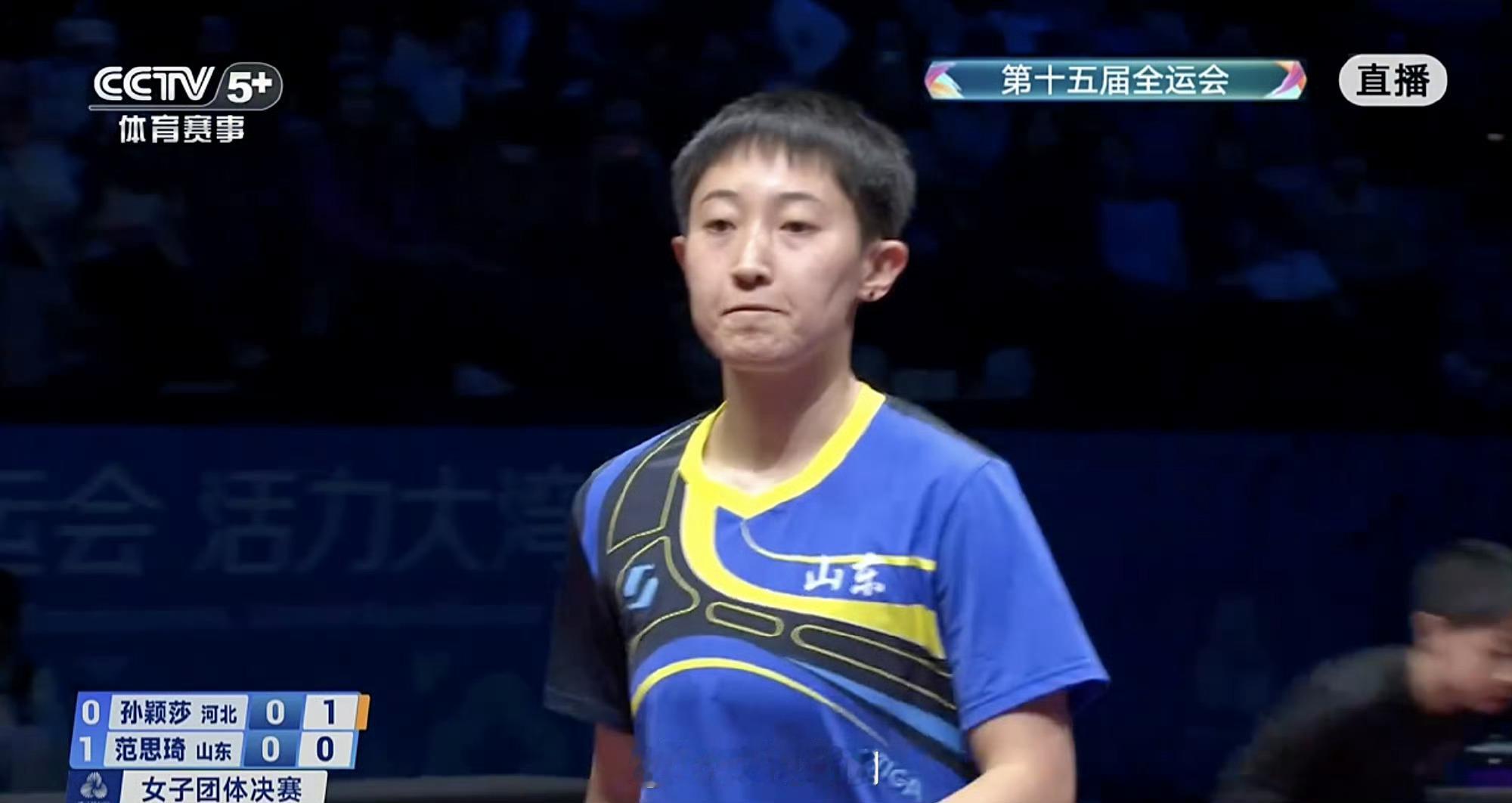 晚上看了一会比赛，这个范思琦还是可以的，跟孙颖莎有几个球打的特别精彩。本来被何卓