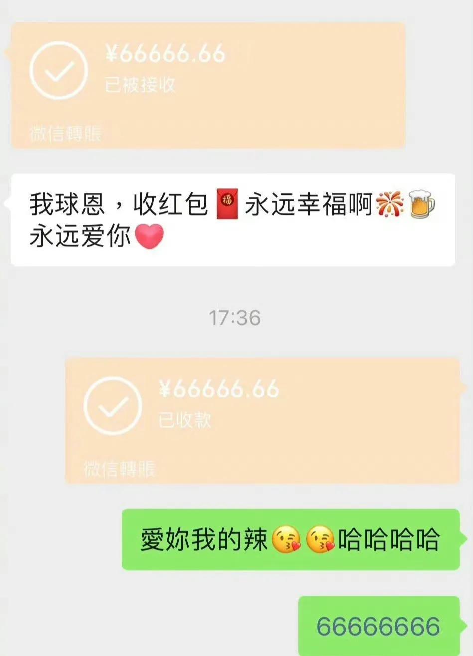 陈乔恩结婚，谢娜给了66666.66的红包，羡慕了，两个姐妹的友谊很深厚。#陈乔