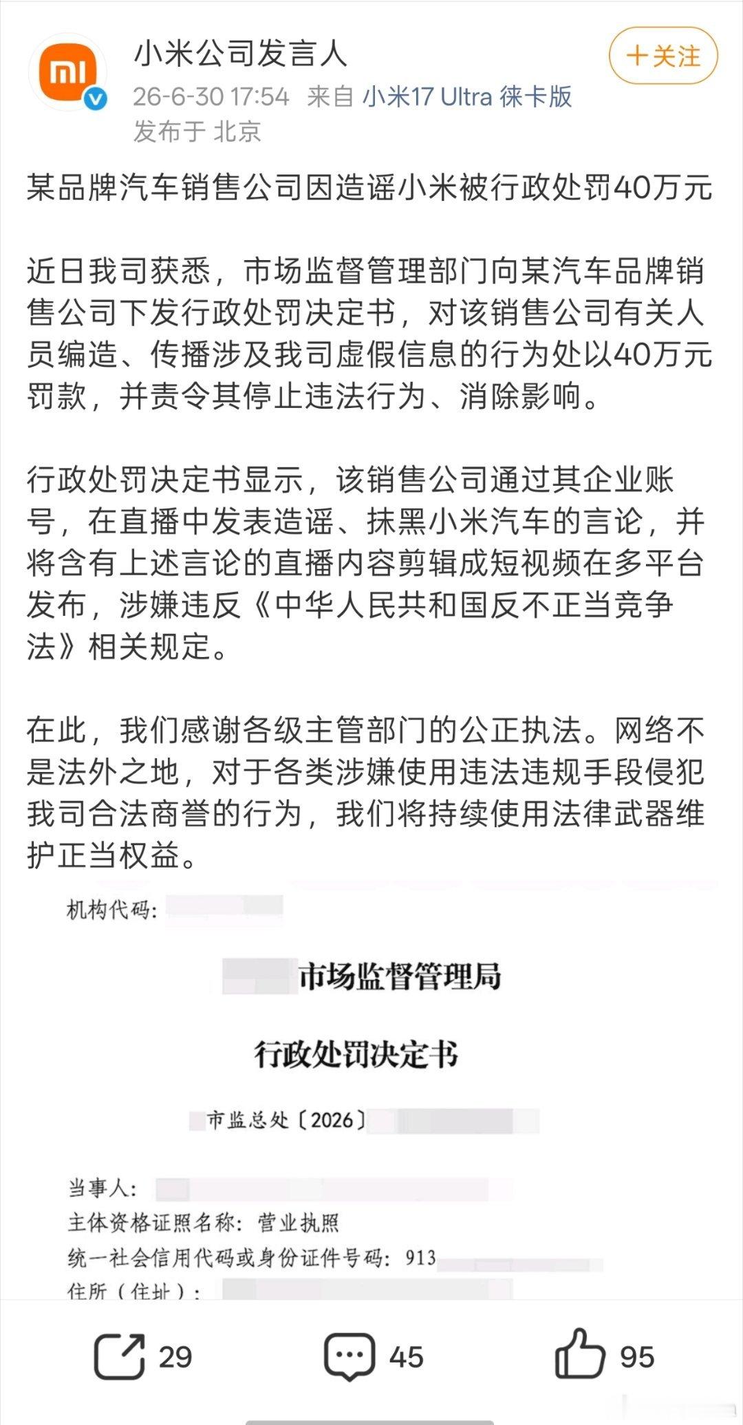 避免大家忘记是谁，我来提醒一下，是当初那个女宝马销售！ 