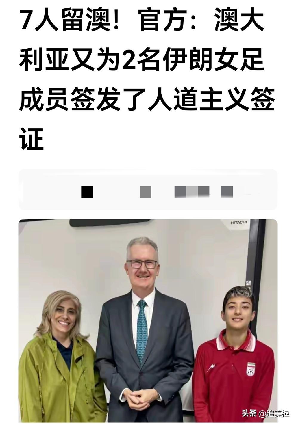 澳大利亚典型的叫落井下石，毫无廉耻。
     估计很多人关注美以伊战争的人也关