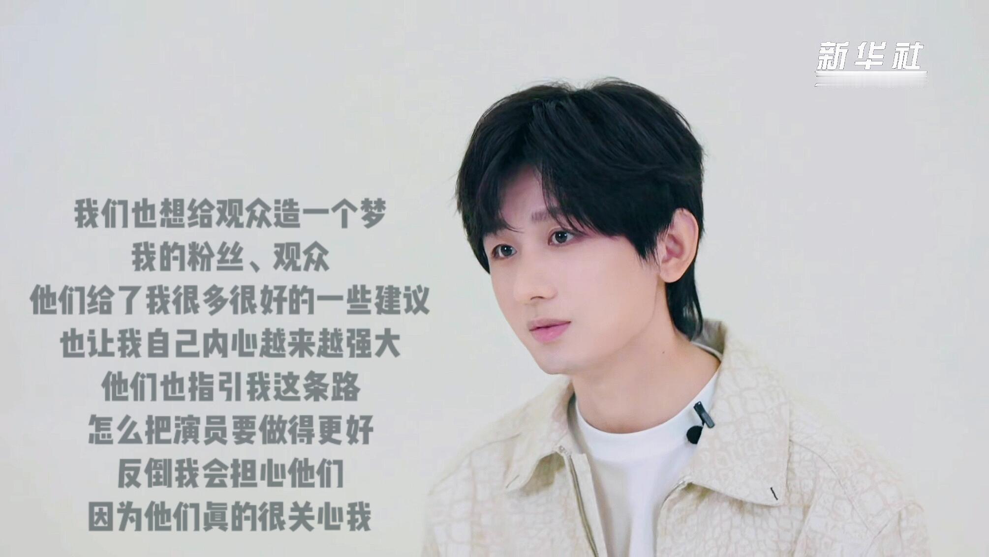 成毅人真的很好 