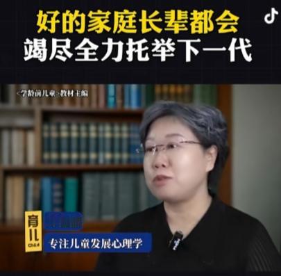 《长辈给晚辈的六大支持，所产生的效果！你父母能给你哪种支持呢？》

❶，社会经验