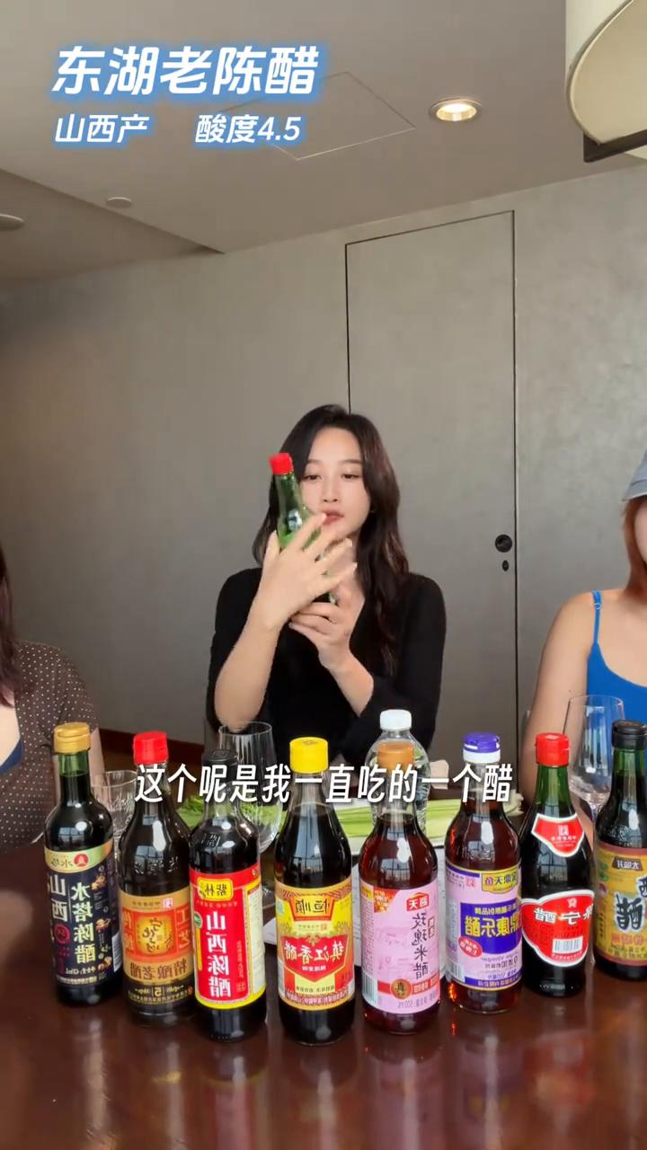 这是一期小伙伴给我的一个小挑战，叫吃醋测评。我是一个属于任何一顿饭都要吃醋的人，