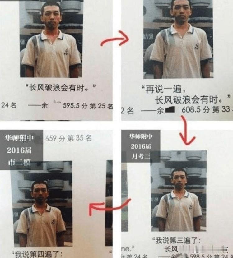 光荣榜合集