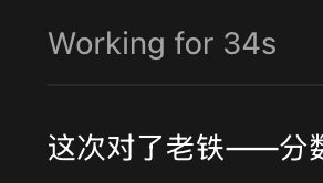 东北 GPT。 ​​​