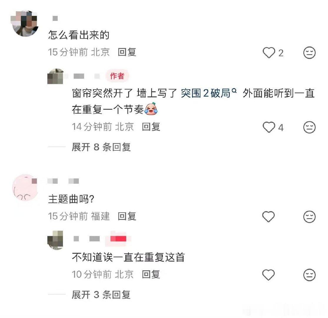 TF四代突围2考核TF四代突围考核 TF四代突围考核，期待期待 