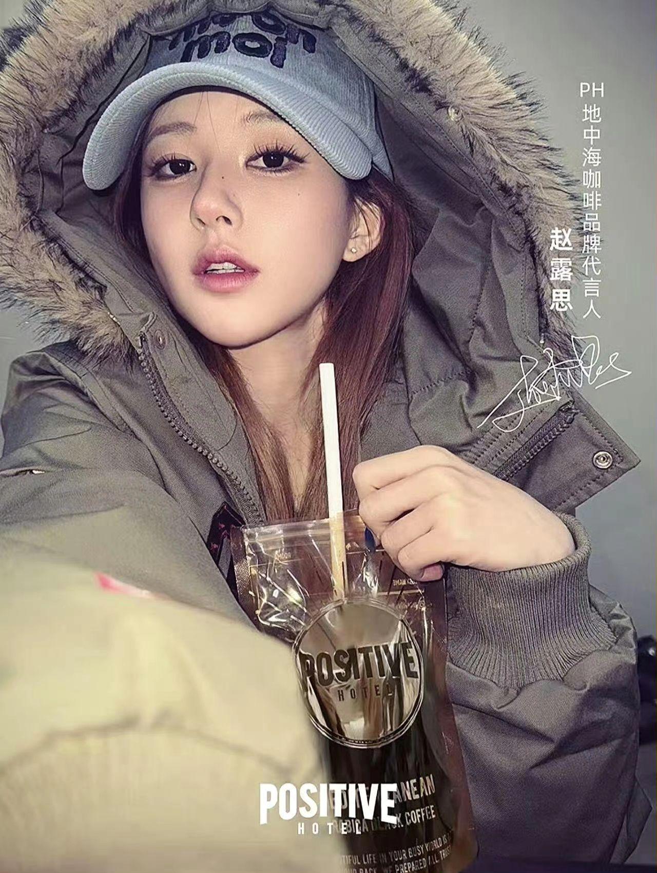 赵露思PH地中海咖啡新图。老婆这个帅！又飒又美～