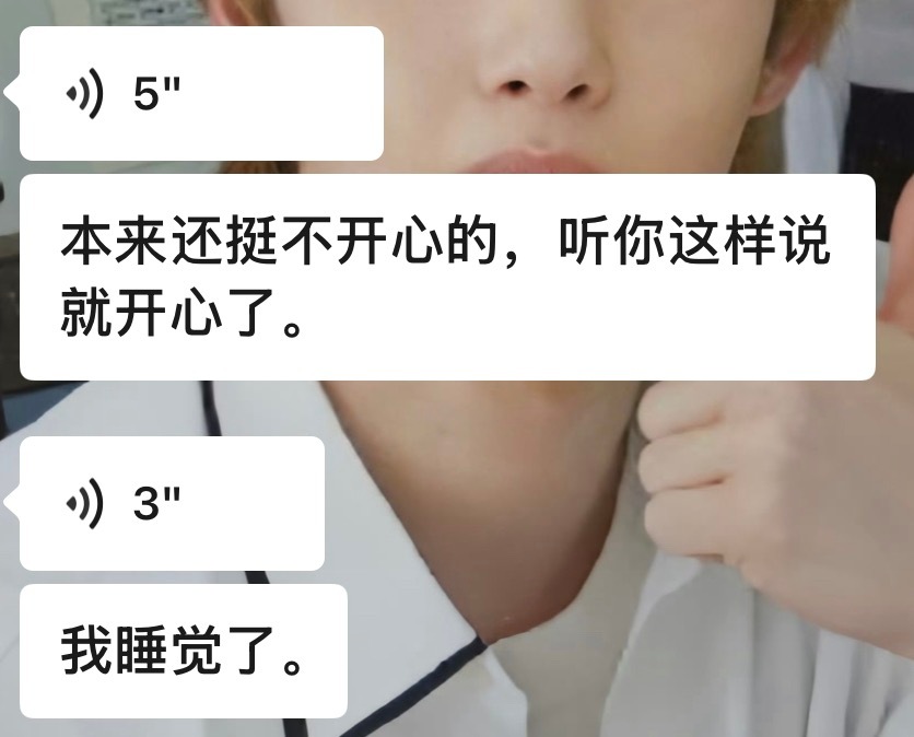 以后找我咨询要收费