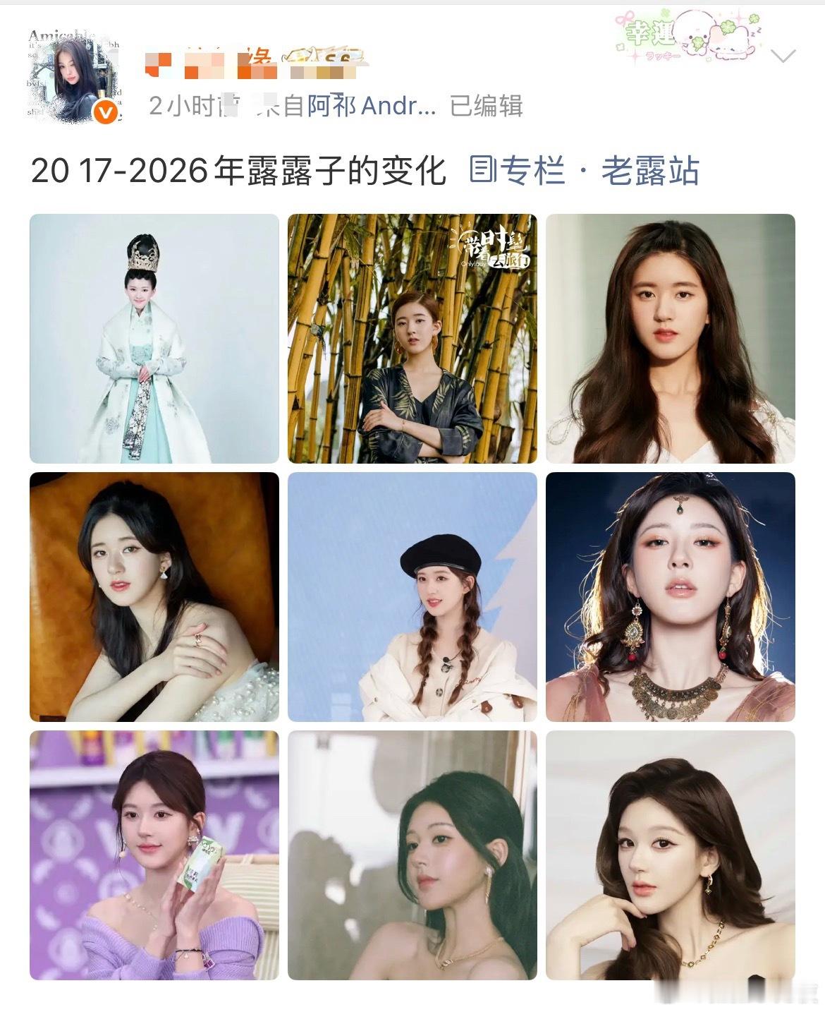这是赵露思嘿图？这很漂亮啊她头像的人生标杆
