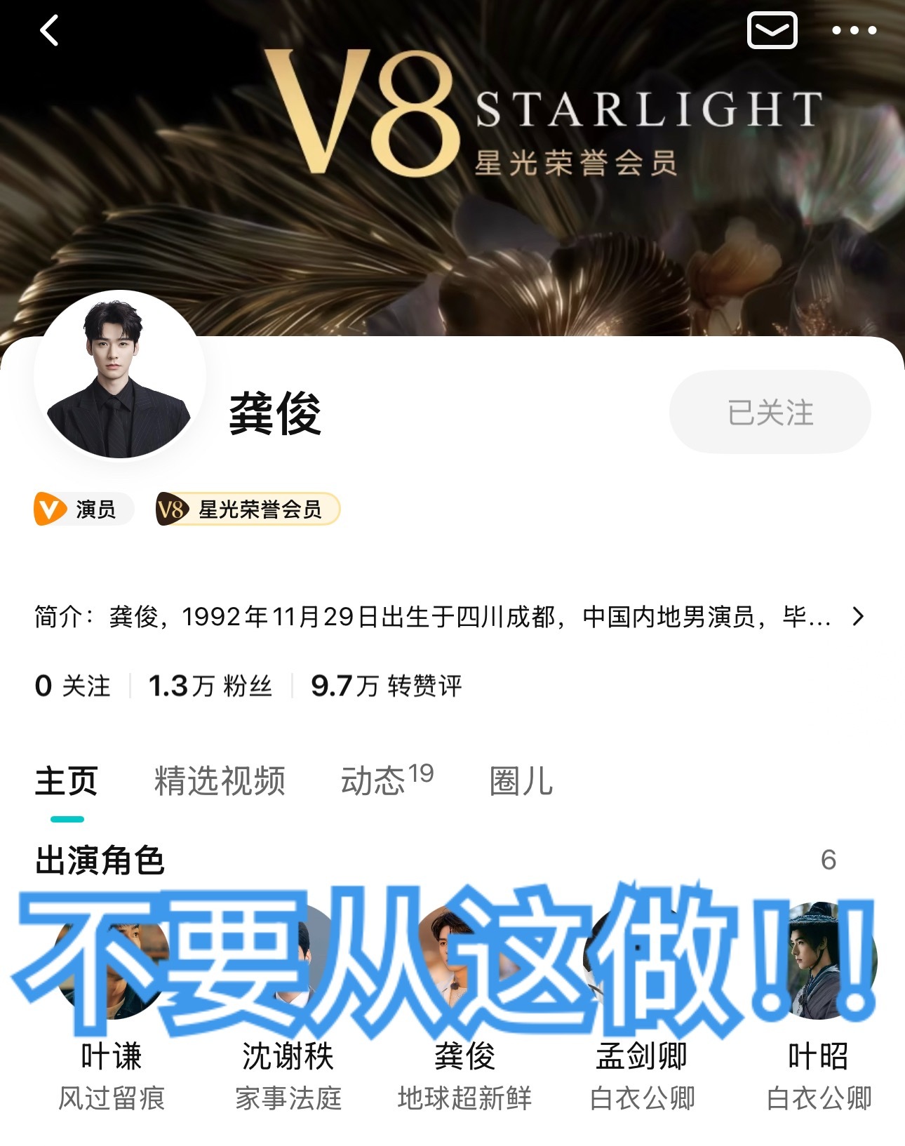 角色热度总有人还在状况外，我们已经做了12天了，再来强调一下这几条！1️⃣请在搜
