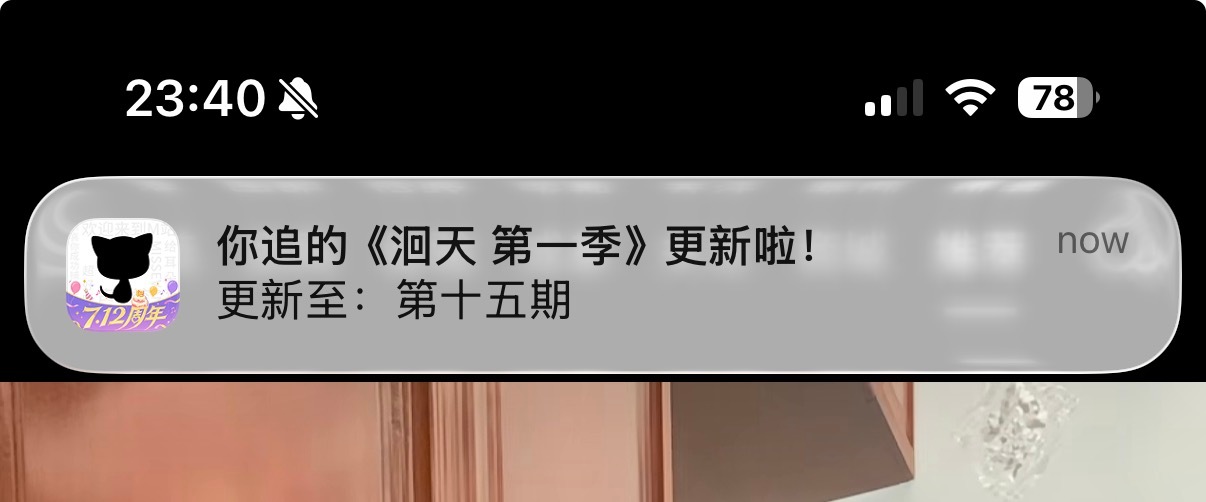 ych终于也算”功德圆满”了……后半程依然惯例抱歉到最后