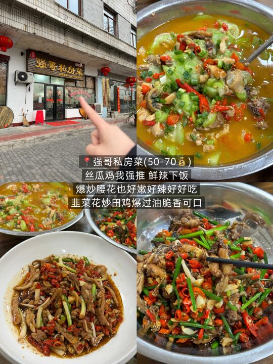 分享湘潭我会反复去吃的宝藏小店（10家）