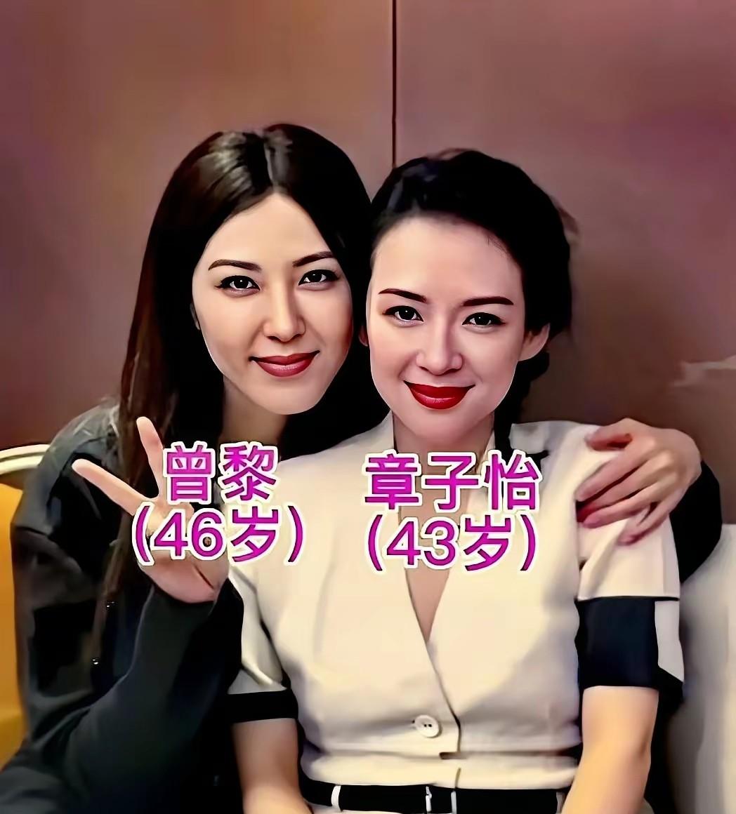 两位女神，是中戏的同学，也是好朋友吧！两人各有各的美，各有各的演技。