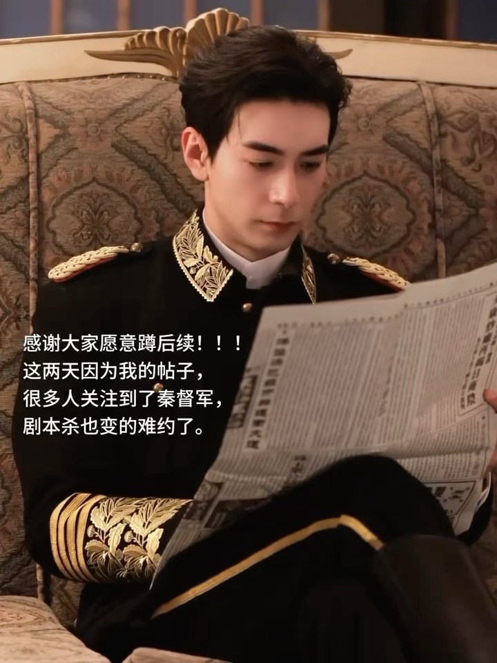 谁想的找陈星旭演NPC 不是！我说谁想的找陈星旭演NPC！也太适配了！陈星旭在《