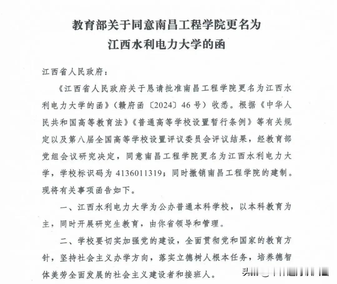 新大学又来了……[鼓掌][鼓掌]