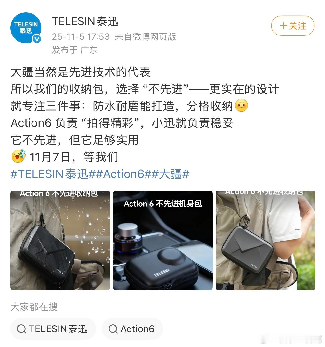 这……，你们是认真的？？这是纯纯不用心啊，完全没有想用的欲望，就这还影像配件出货