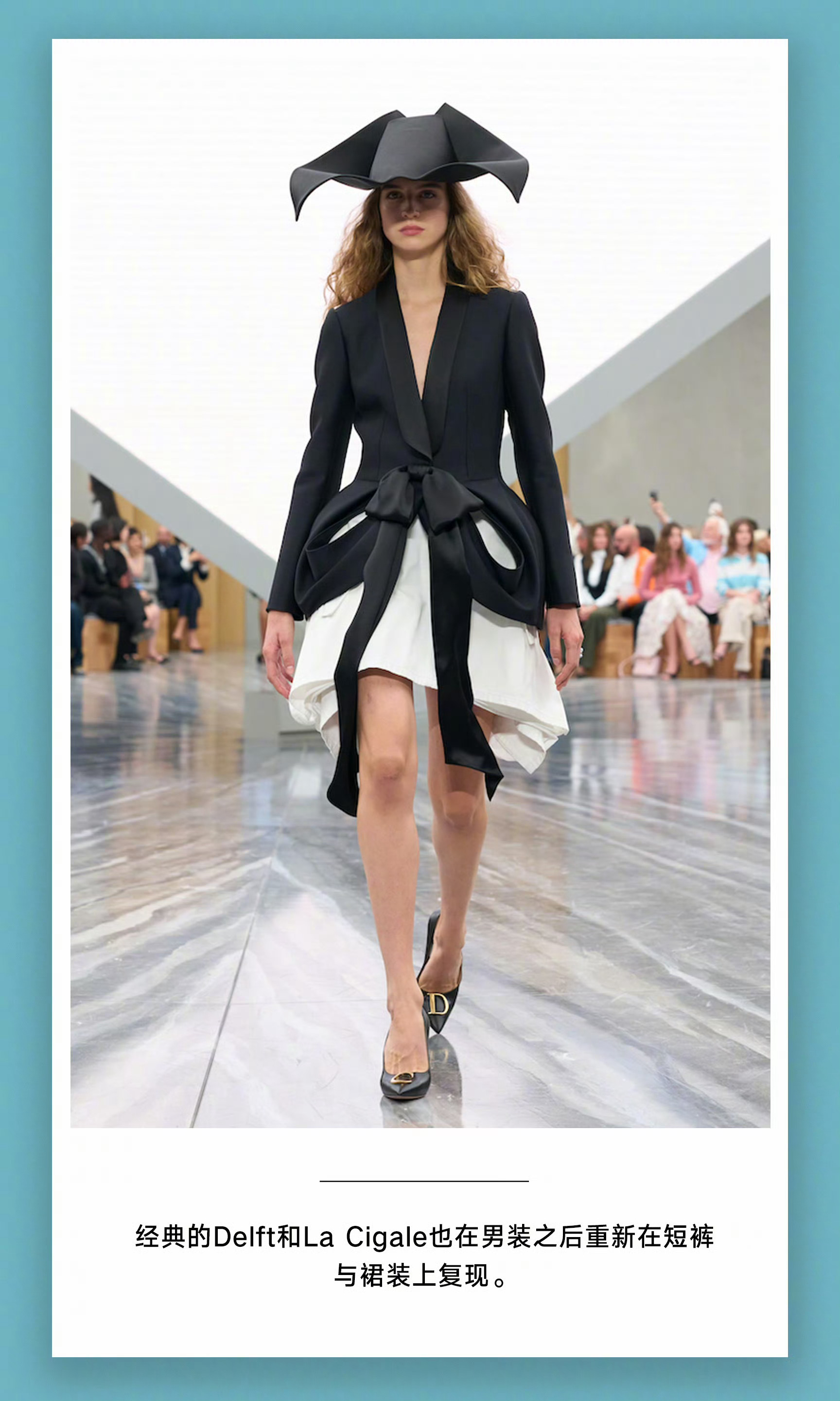 Dior S/S 2026 Dior大秀Jonathan Anderson执掌迪
