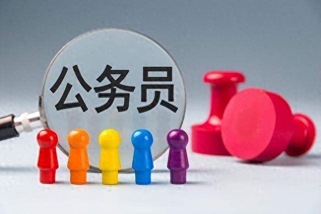 网传公务员不再吃香？读懂新时代就业的真正逻辑