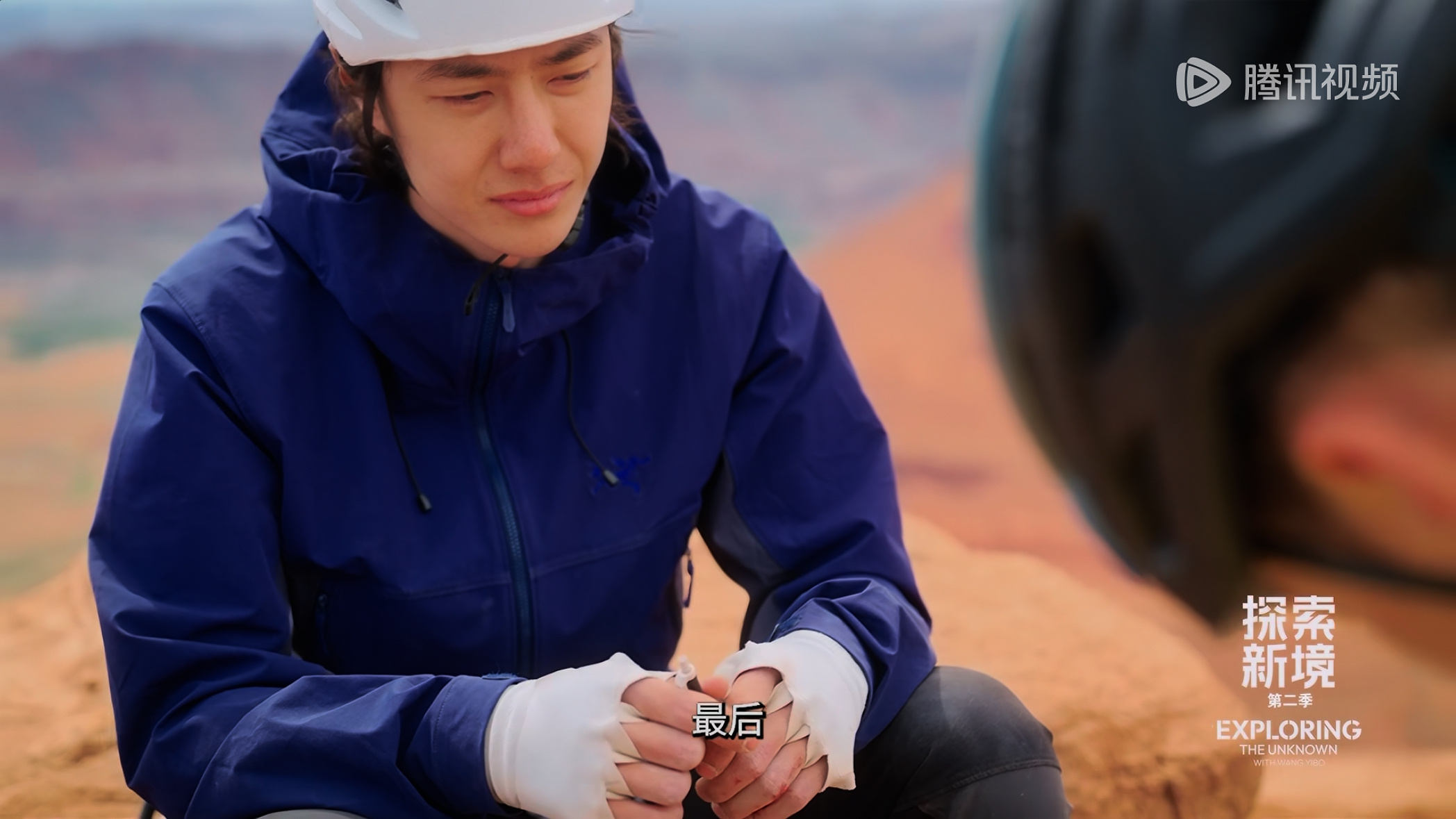 登顶的快乐可以把所有伤痛都冲淡吗探索新境2