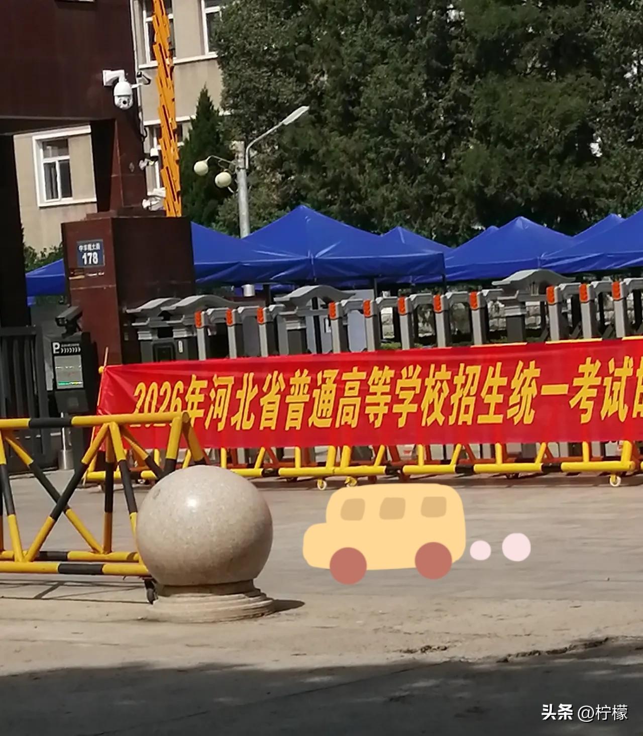 高考最后一天的考试时间，总让人有点摸不着头脑。上午11点才开考，12点15分就结