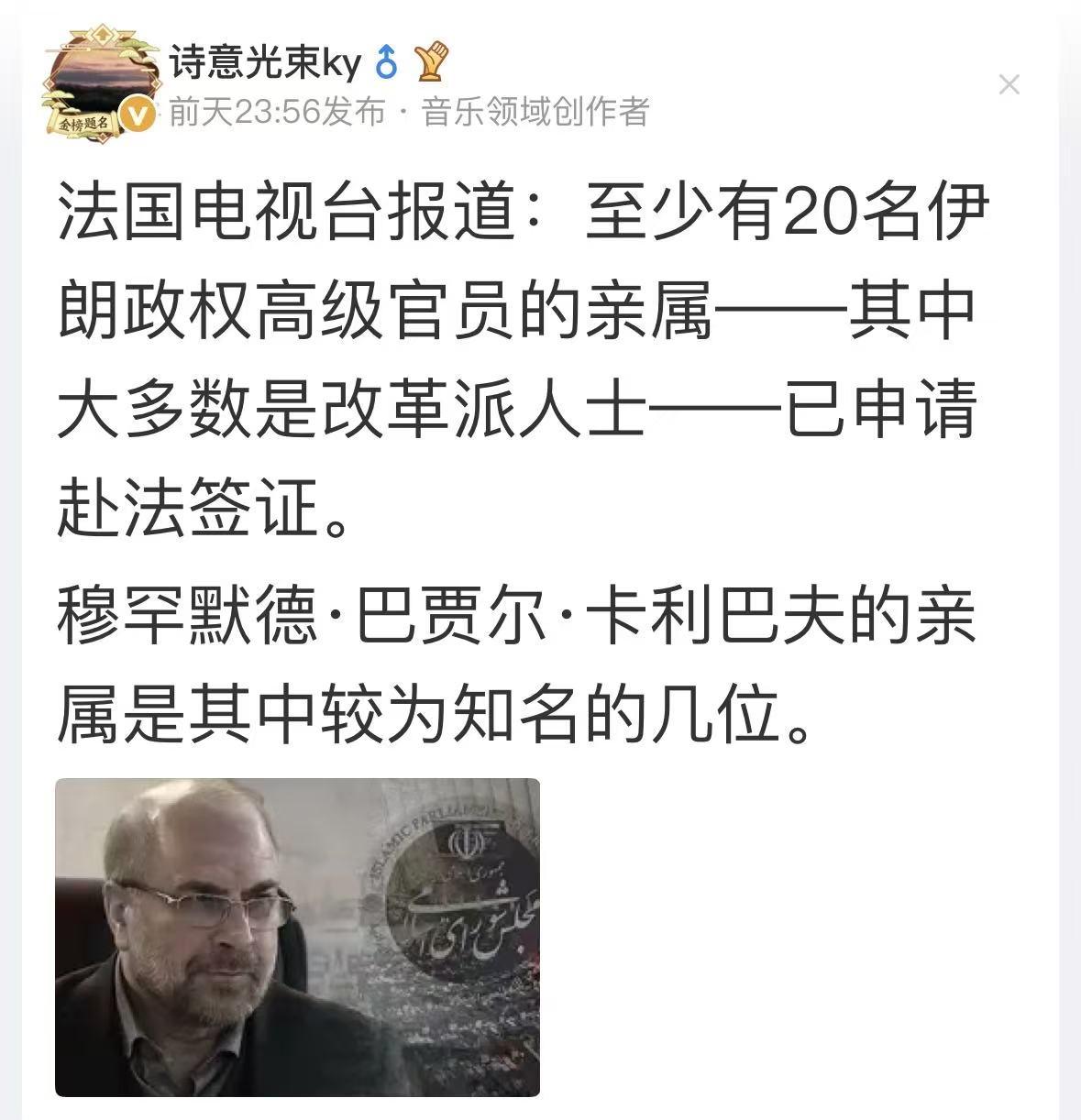 如果这些外逃信息是真的，那么伊朗哈梅内伊的统治就真要寿终正寝了，哈领袖可以专心做