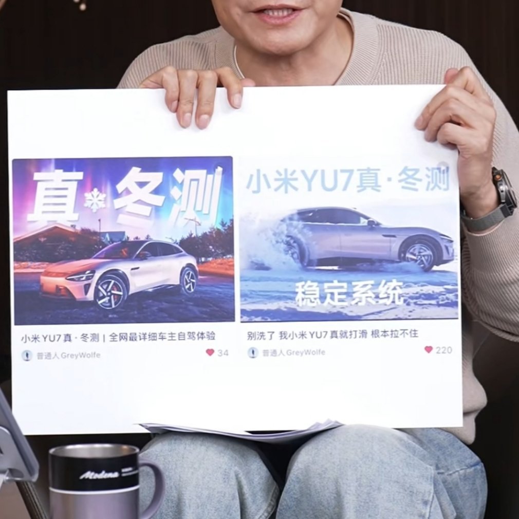 挺逗的，正面标题没人看；负面标题（哪怕是正面内容），流量好得多的多。雷军呼吁，就