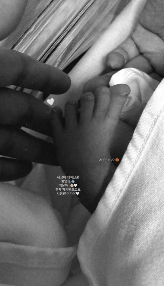 徐酉奈产女AOA徐酉奈产女 日前，AOA前成员徐酉奈产女，晒出多张宝宝小手、小脚