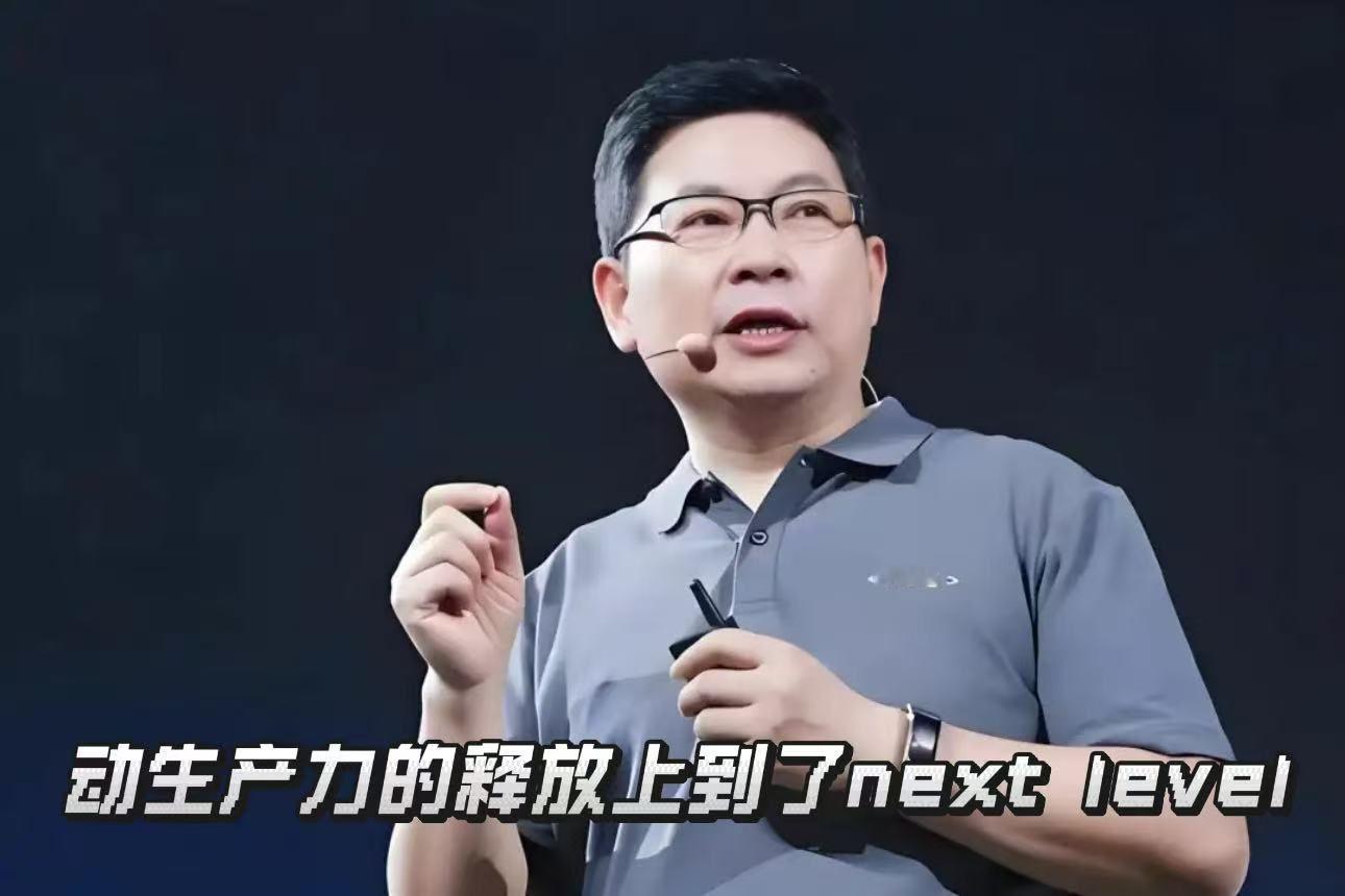 余承东感谢千万鸿蒙用户华为Mate XTs 非凡大师顶级细糠也是让我吃上了！这次
