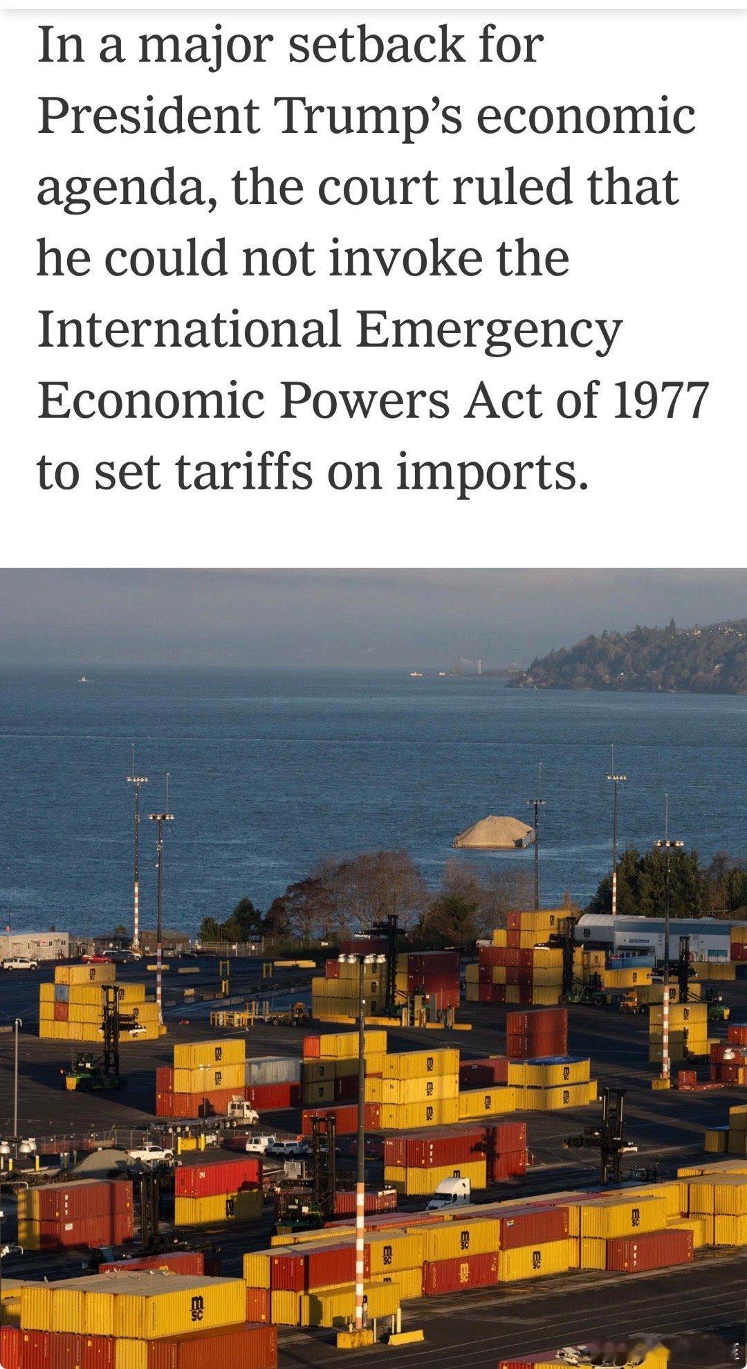 美国高法6-3判: 总统利用1977年的法律、以“经济紧急状态”名义征加的全球关