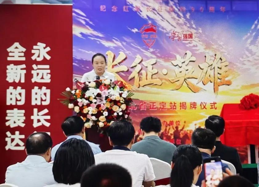 河北正定、长征英雄红色文化：
  为纪念红军长征胜利90周年，推动红色文化与数字