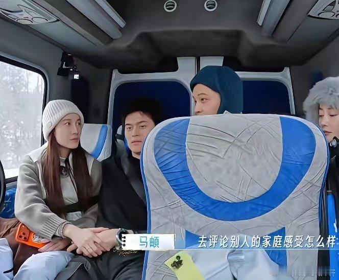 马頔很小声的对孙杨说：“我其实不太喜欢过多的评论别人的家庭怎么样，但是咱俩私下说