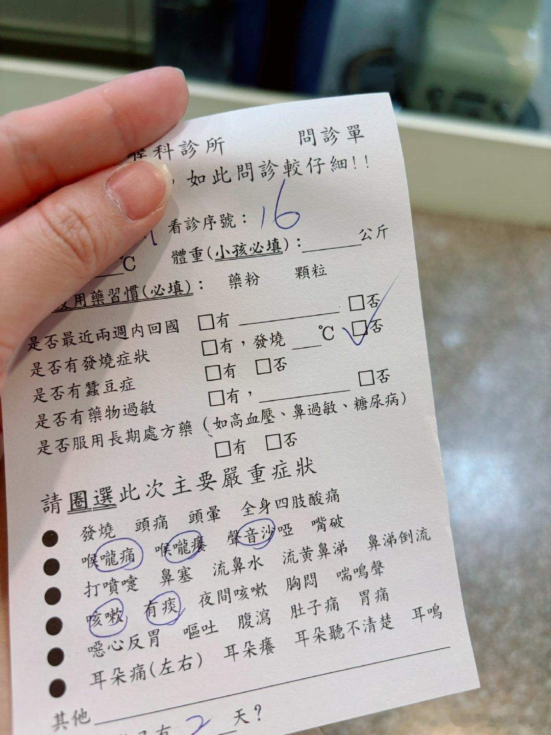 感冒两周了⋯⋯ 真的咳到要吐了⋯今天甚至已经咳到有血的味道了满嘴血味🩸好恶心。