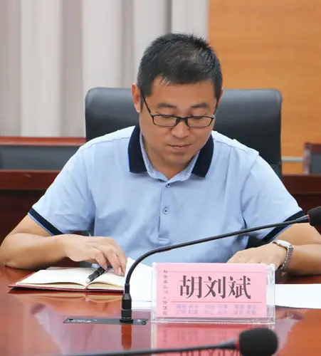 【#池州市信访局原局长胡刘斌被双开#】#安徽反腐快讯# 日前，经中共池州市委批准