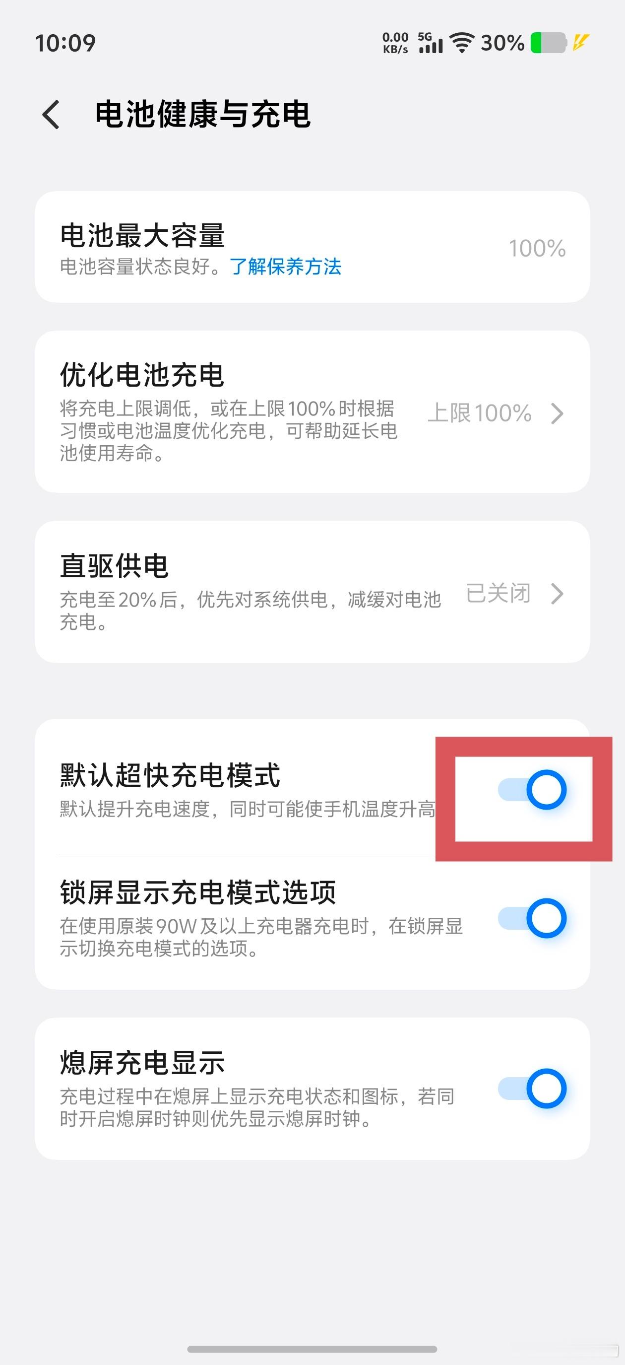 今天出个VIVO X300E使用体验报告，我就换回去Mate80promax当主