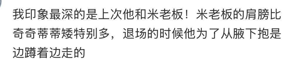 刘宇宁 又一次的细节见人品，被大家看到了！“迪士尼腋下文化”第一次知道，他真的很