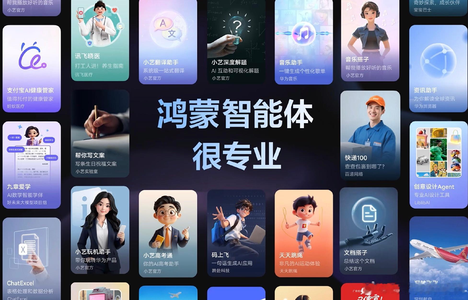 这月初，我上海的一个亲戚，给他爹妈同时换了手机，华为的Pura 80 Pro，为