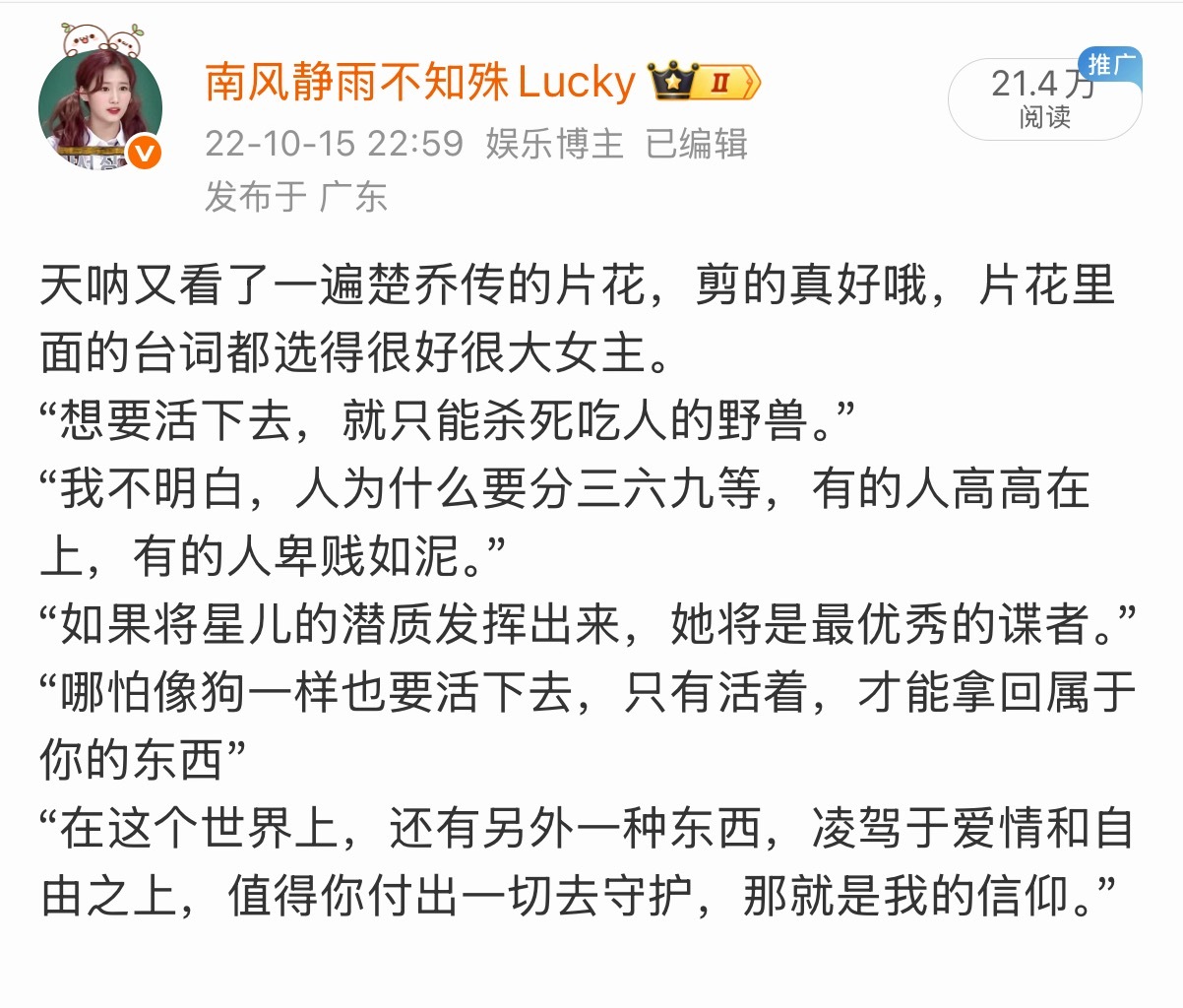 新版预告就没这个感觉不知道有没有人懂 