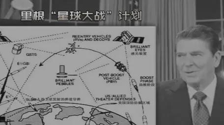 1980年，里根当选总统后，为应对苏联的核威胁，提出“星球大战”计划，旨在通过太