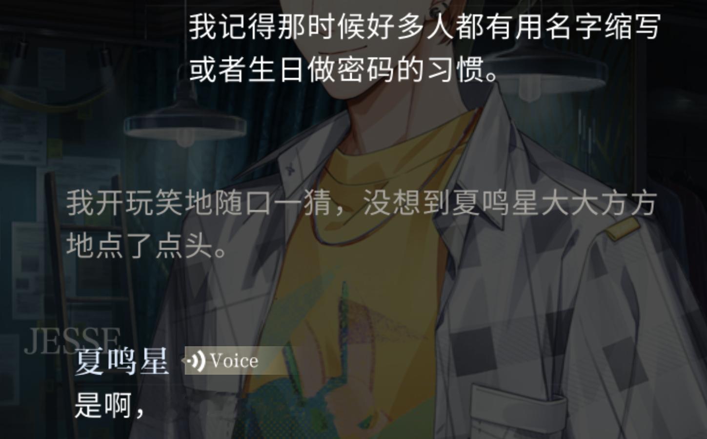 嗯嗯光启特别恋爱脑大放送！ 