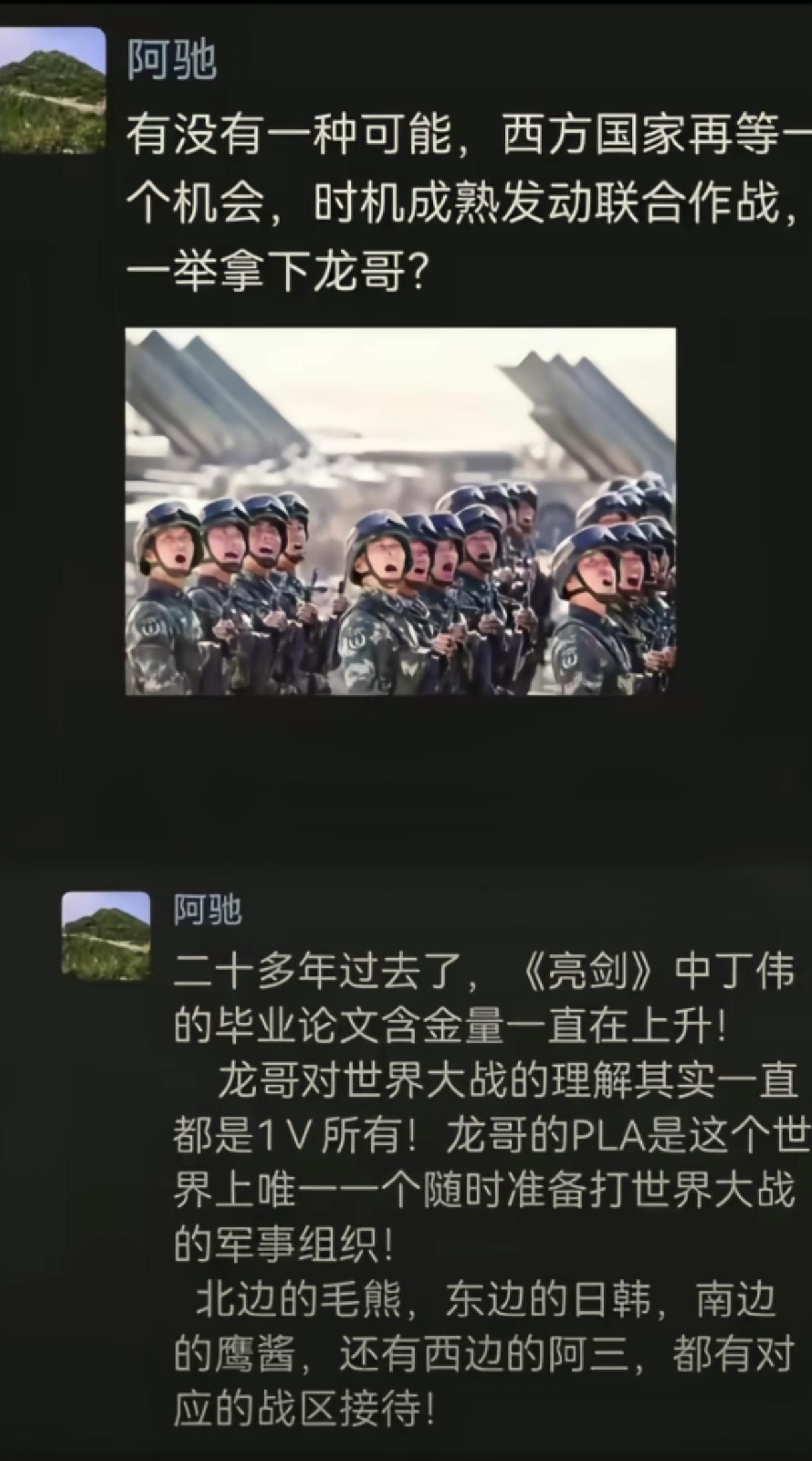 从秦始皇统一全国以来，我们不是一直都在对抗全世界吗？
所有的中国人都希望祖国繁荣