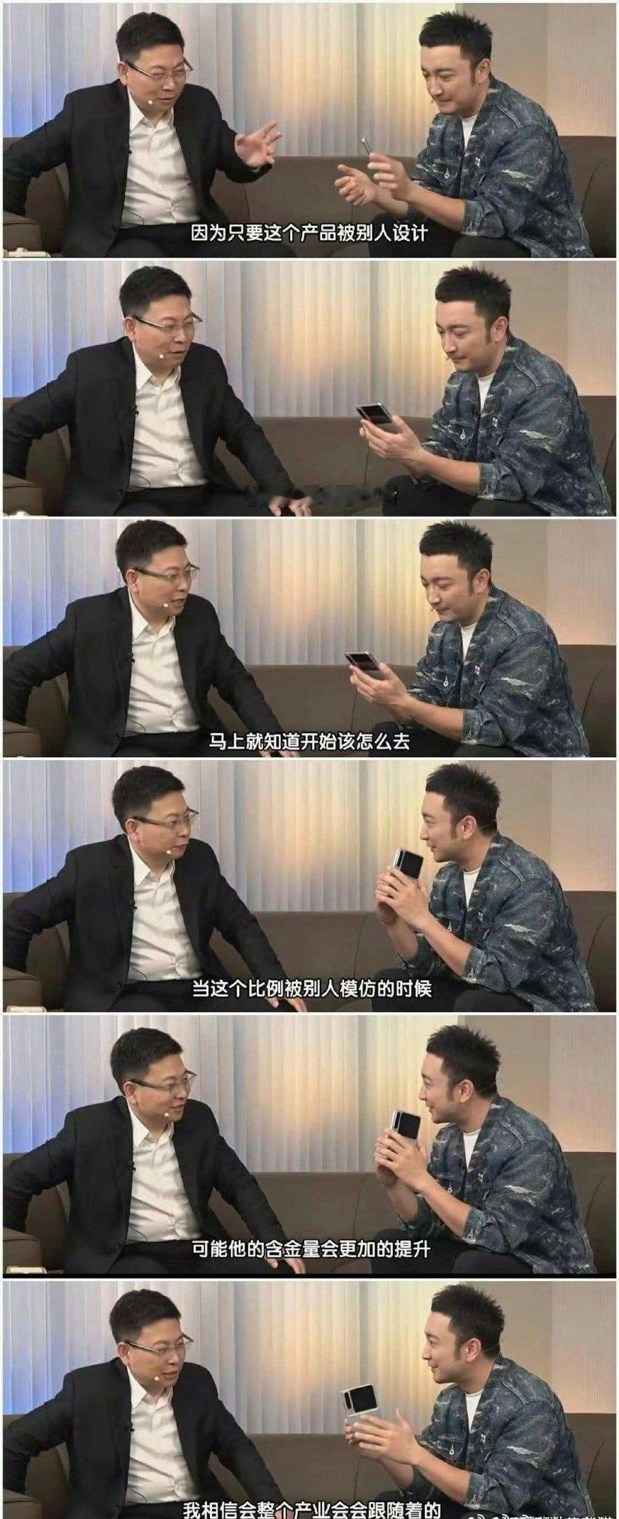 听说华为Mate XT三折叠屏手机要搭载首发韬定律3nm工艺的麒麟9050 Pr