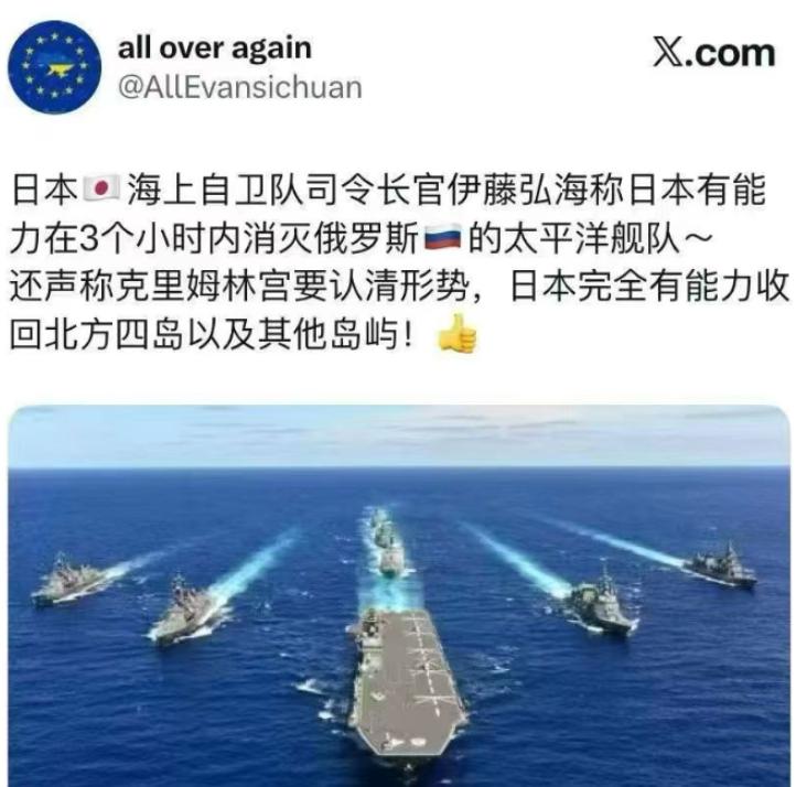 没说的！这次我站日本！希望这次日本能说到做到！光说不做不是爷们！


最近网上有