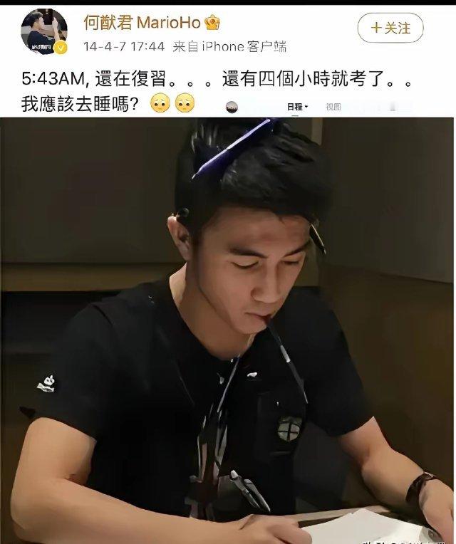 何猷君的学习方法真的很适合我们普通人 