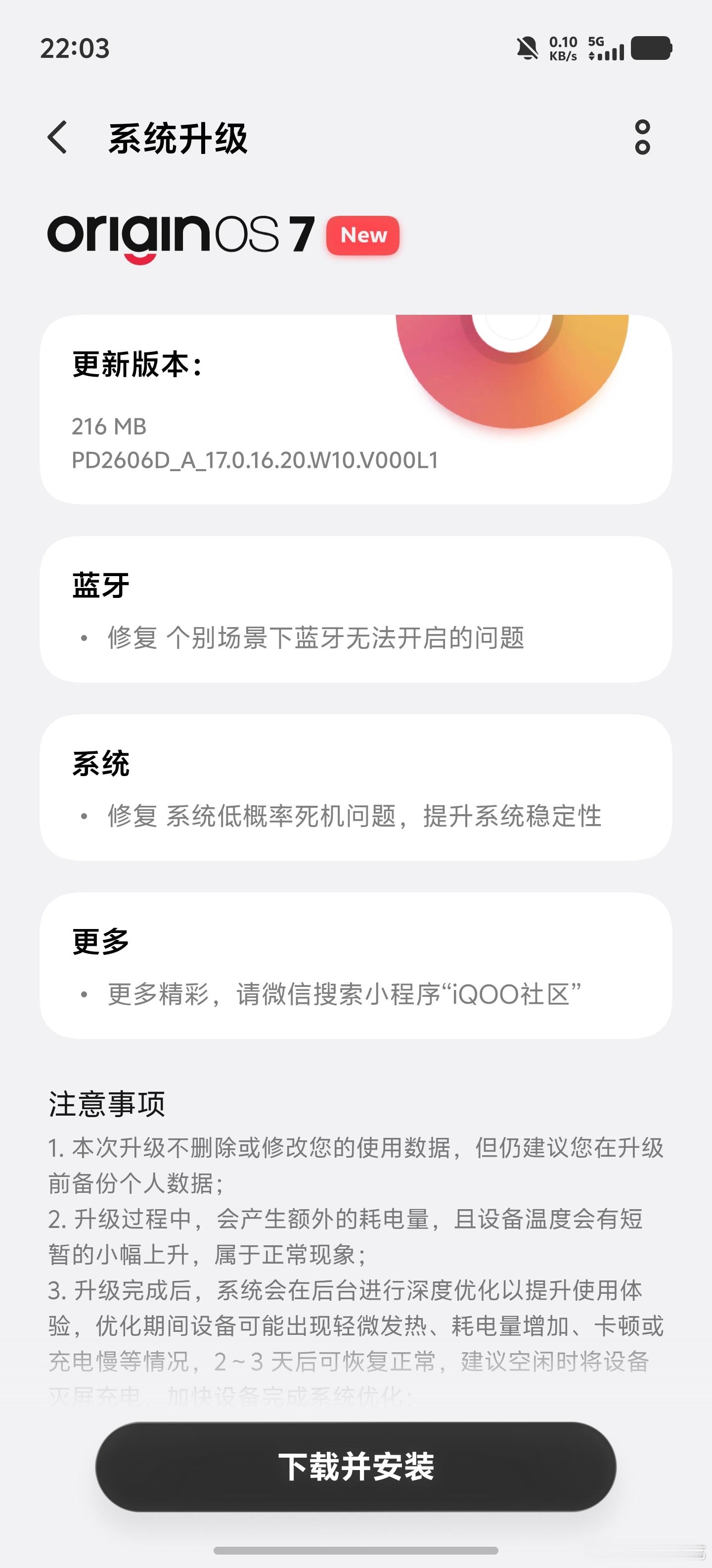 我发现很多人都误认为出厂系统最稳定，所以选择不升级系统，其实不然，新手机可能会有