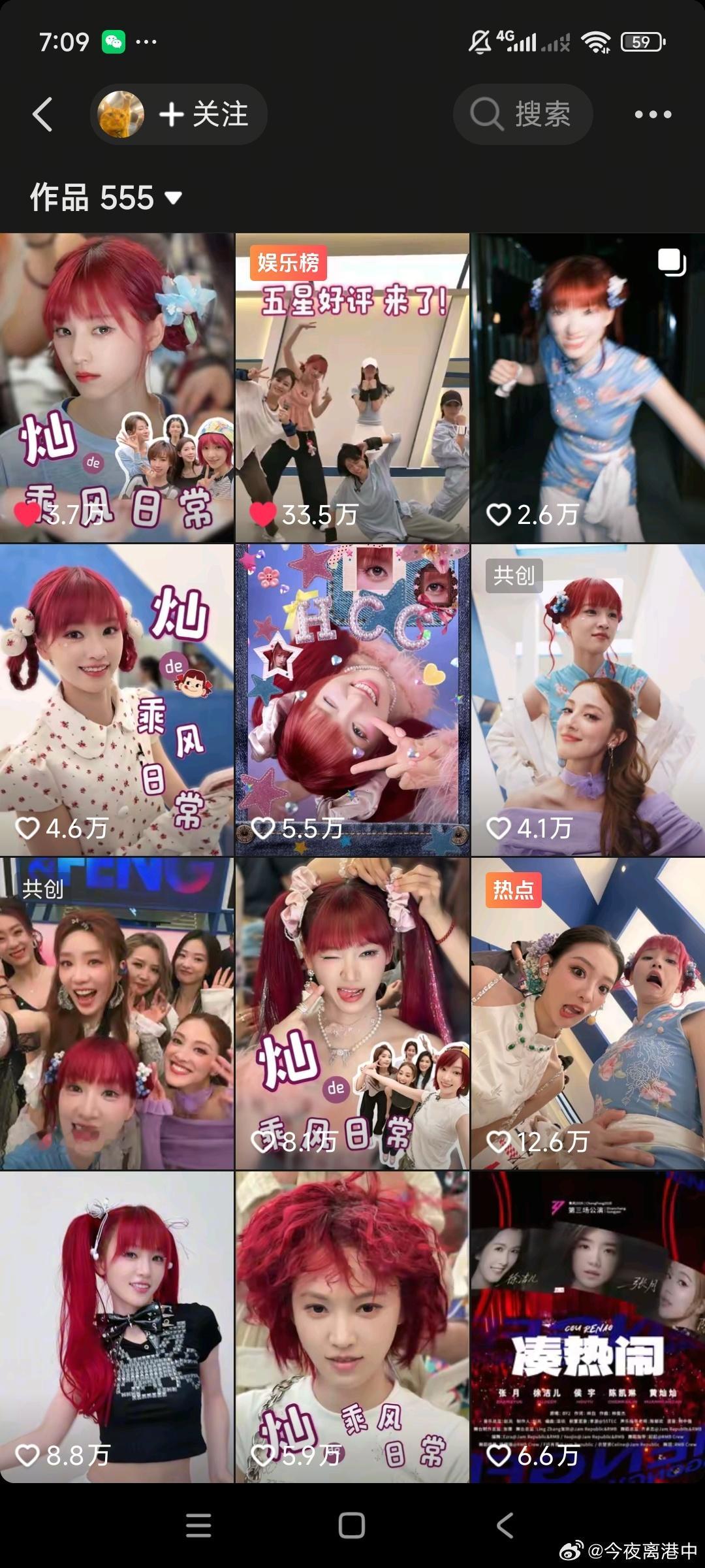 黄灿灿的乘风日常系列vlog我也一个都没落下，以前对她的印象就是武大校花还是长相